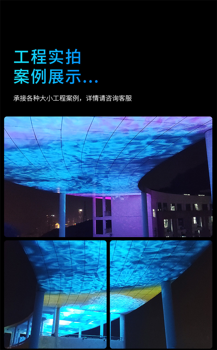 LED水纹投影灯